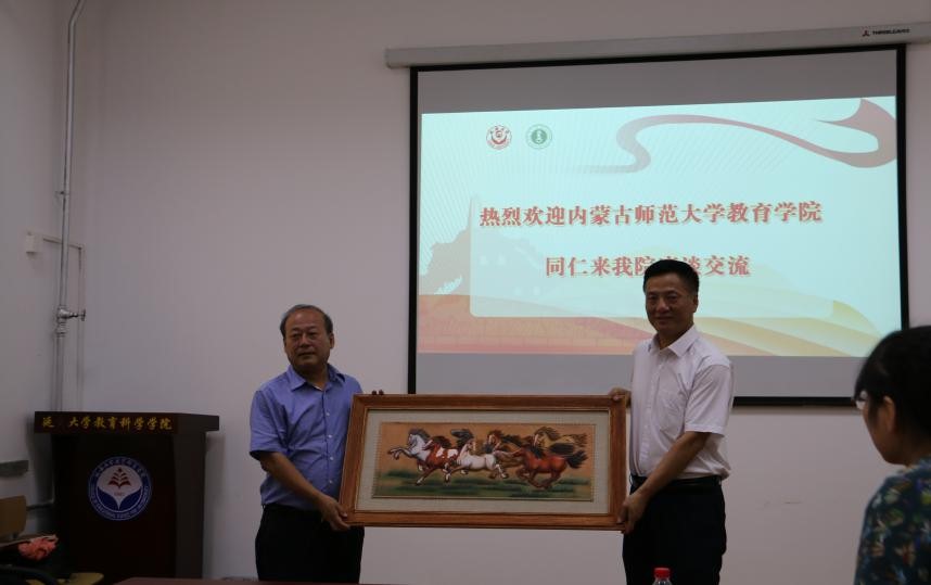 内蒙古师范大学教育星空（中国）来星空网页版登录入口访问交流