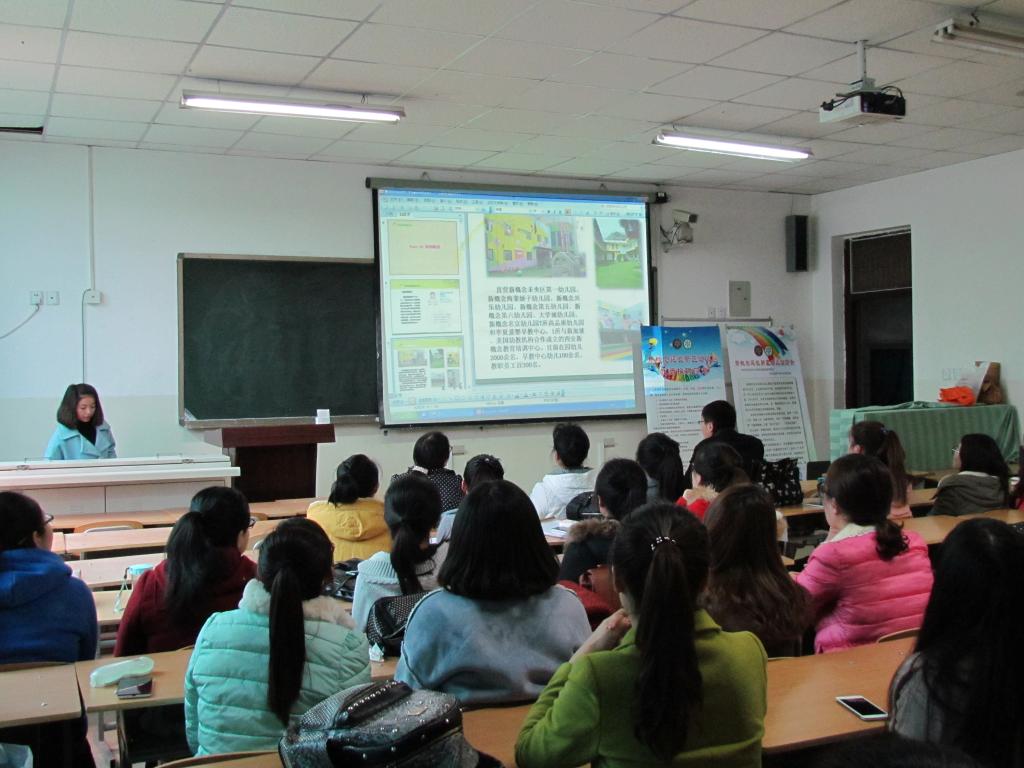 教育科学星空（中国）举行学前教育专场招聘