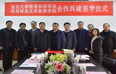 星空网页版登录入口与陕西师范大学教育星空（中国）签署​合作协议