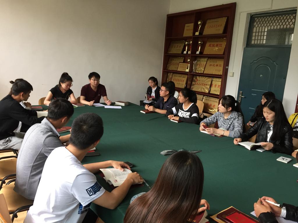 星空网页版登录入口学生党支部开展“两学一做”集中学习活动