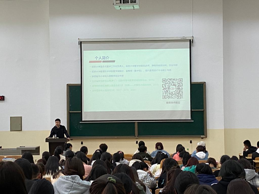 教育科学星空（中国）开展创新创业教育周活动