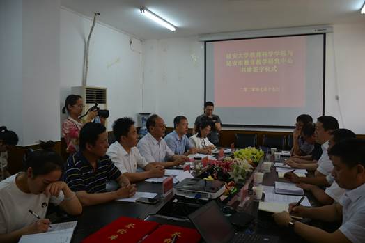 星空网页版登录入口与延安市教育教学研究中心共建协议签字仪式成功举行