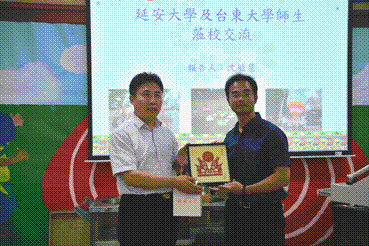 星空网页版登录入口师生赴台东电光小学开展偏乡教育考察调研活动