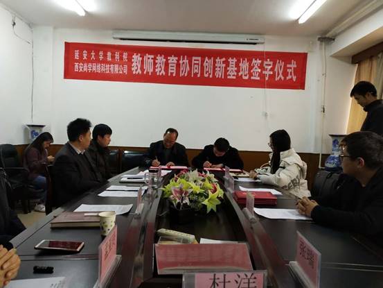 微信图片_20181221151509