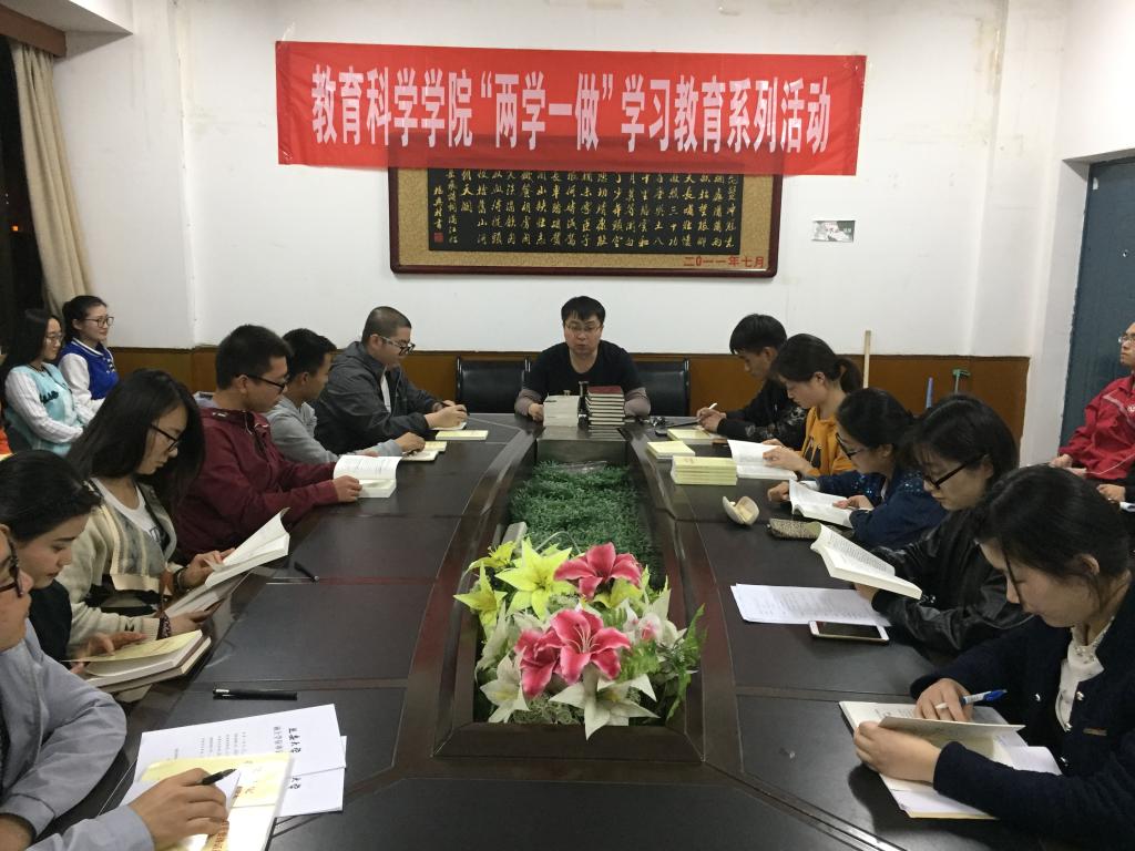 星空（中国）学生党支部召开全体党员大会传达落实我校2017年党建工作推进会精神