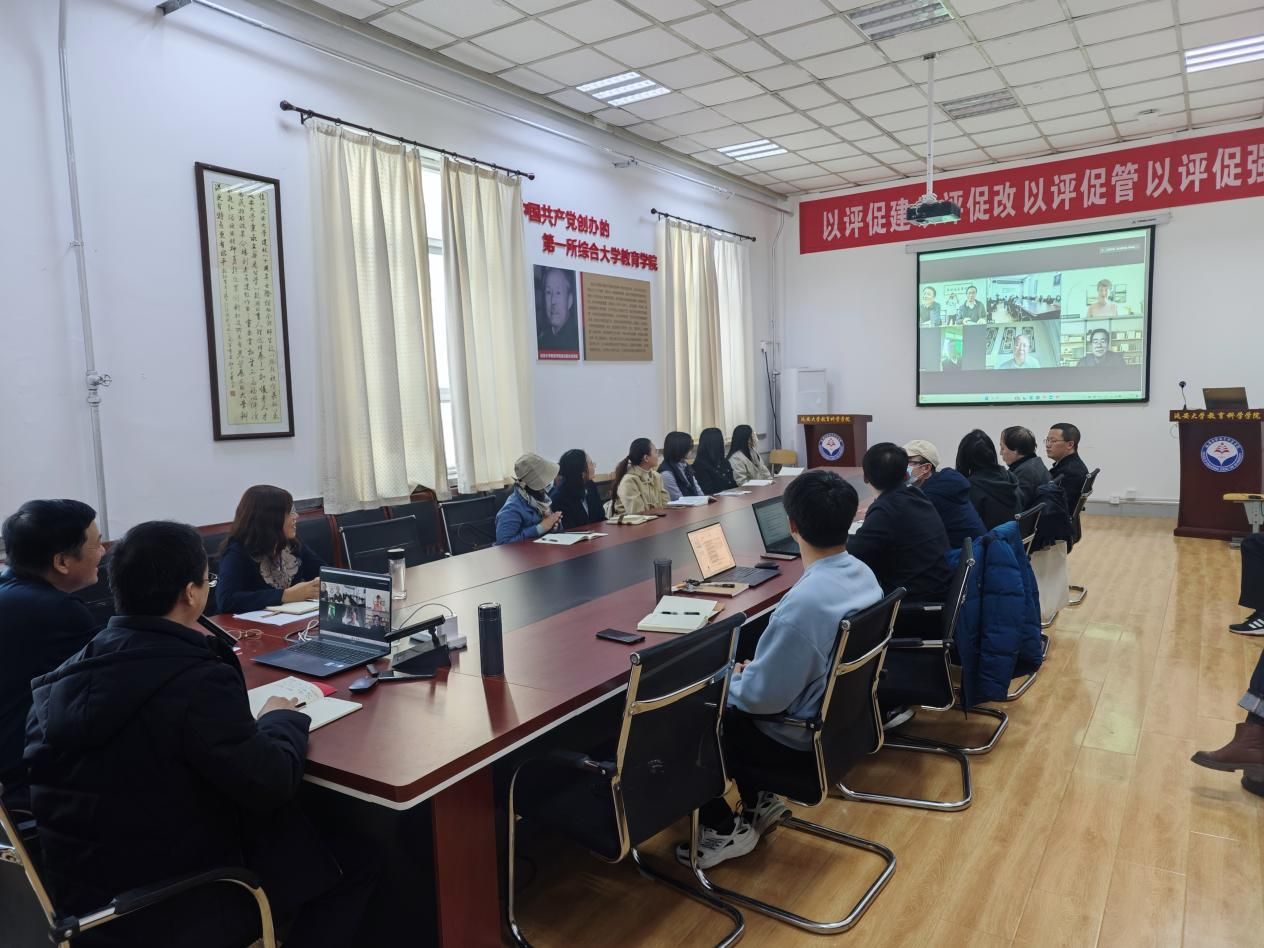 教科院举行国家社科基金教育学规划课题开题论证会