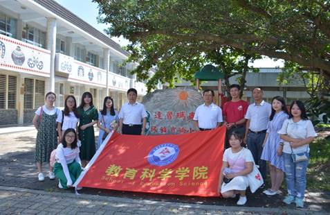 星空网页版登录入口师生继续在台湾开展学术交流与调研活动