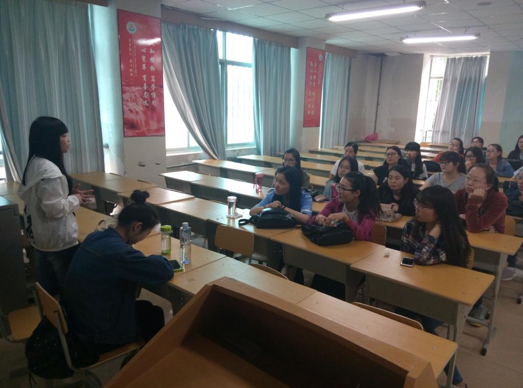 星空网页版登录入口初教13举办考研经验交流会